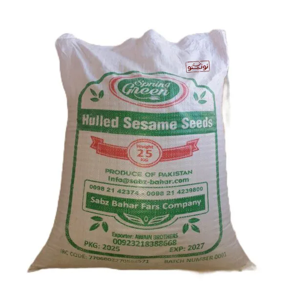 کنجد سفید پاکستانی – یک کیلوگرم (کیسه ۲۵ کیلویی)