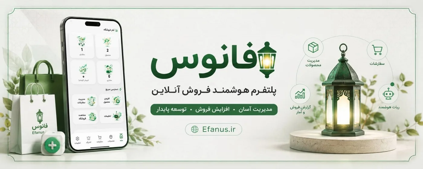 بنر فانوس